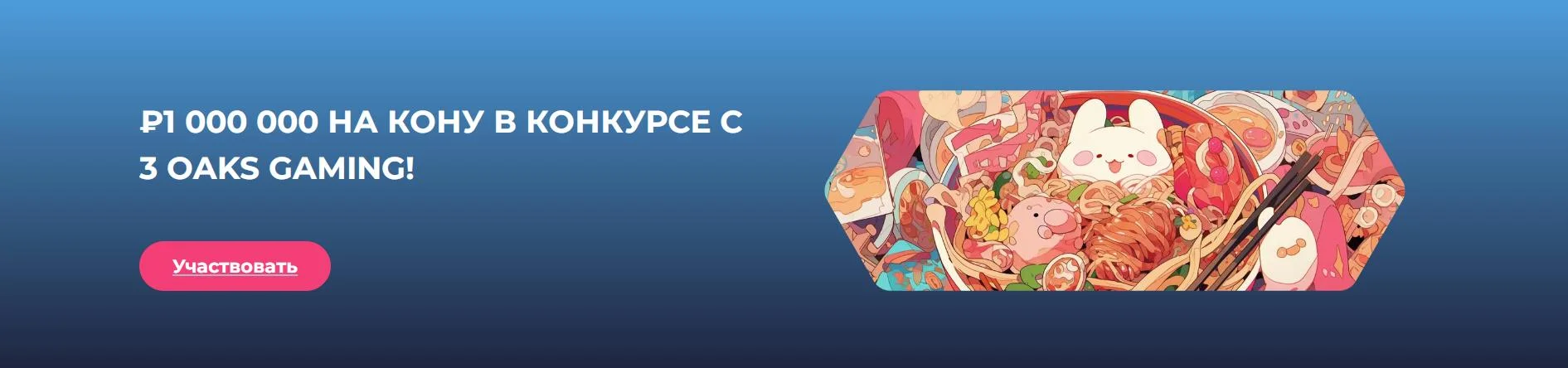 Виктор Федоров